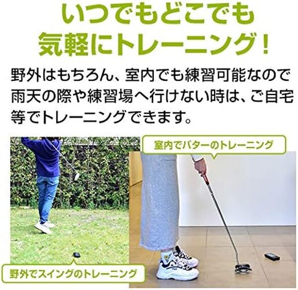 Yupiteru Atlas Swing de golf d'entraînement Gst-5 W 【 Japon Domestic véritable produits 】